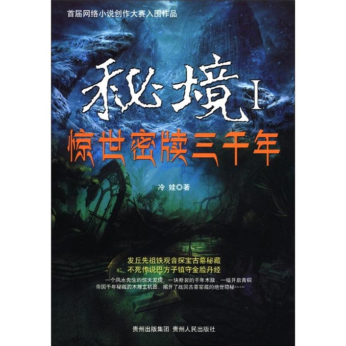 拯救穆尔小马