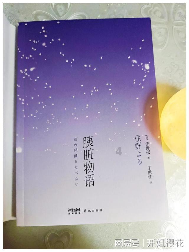 尼弗卡拉遗址