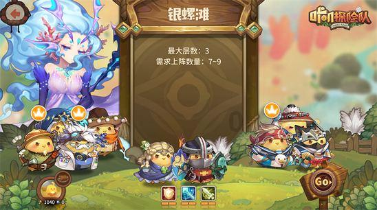 厚积薄发、行稳致远,铂林眼科迈进2024