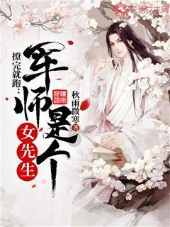 商人逃生