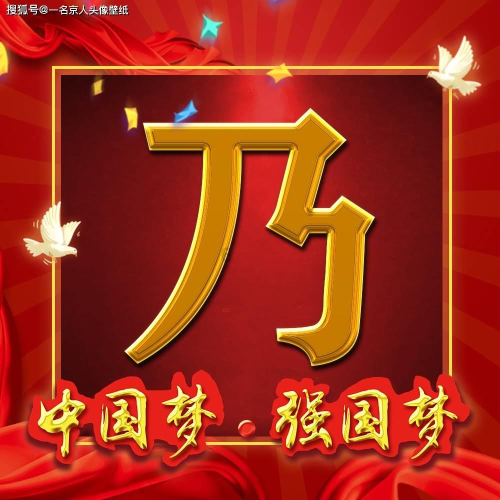 动物帮帮忙保卫家园