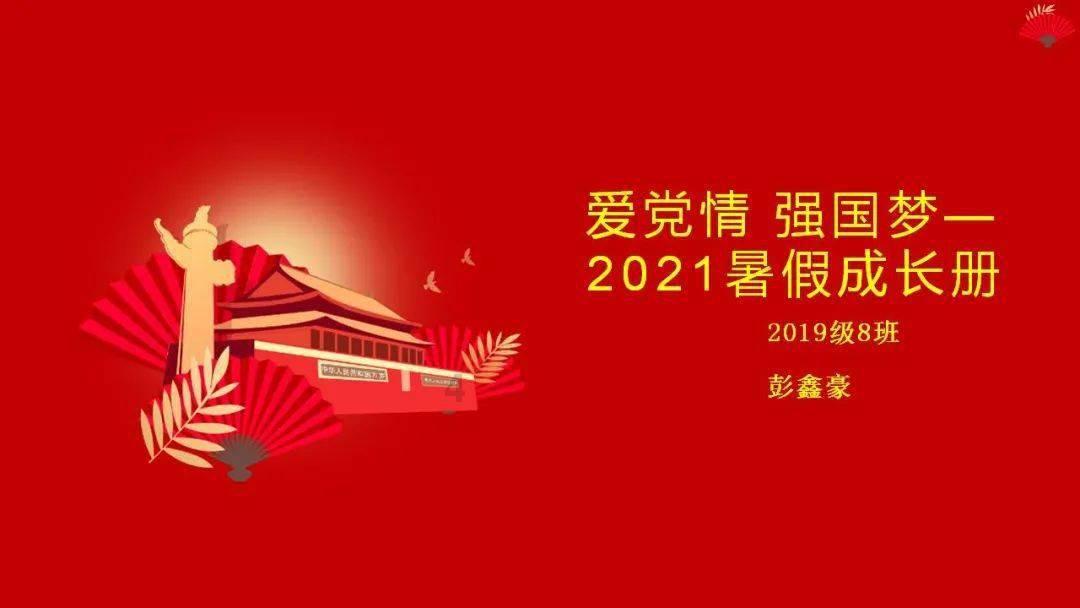 重庆一景区因突降大雪游客滞留致歉：我们感同身受