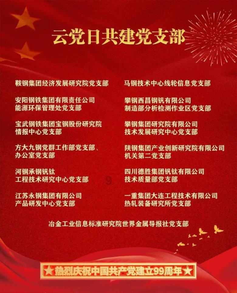 雨血前传：蜃楼