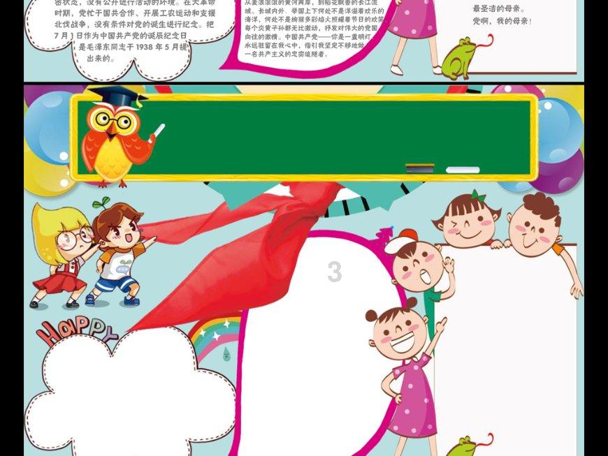 精怪故事:病入膏肓竟和鬼有关