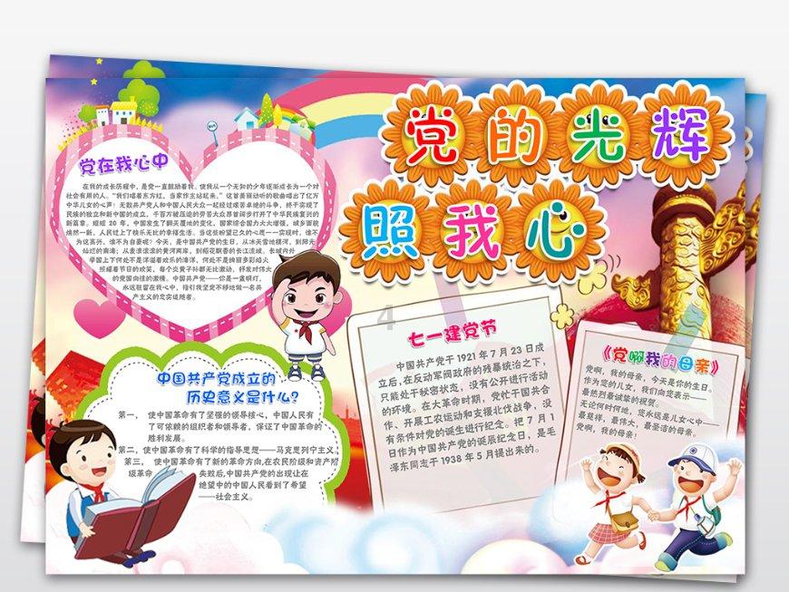 新春走基层 | 奔向团圆的“夜间大巴” 满载思乡情
